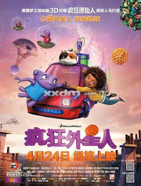 高中毕业生兵役登记证